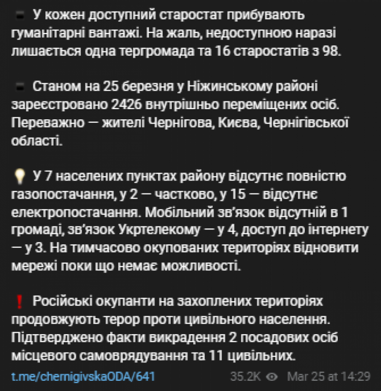 Глава Черниговской ОВА Вячеслав Чаус сообщил о похищении российскими военными 13 человек в области